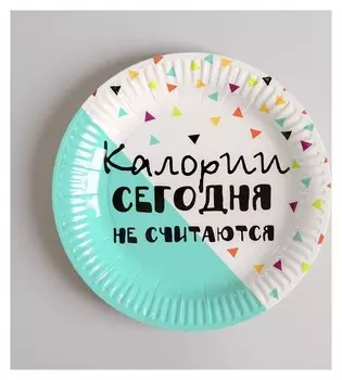 Тарелка бумажная Party, 23 см, набор 6 шт.