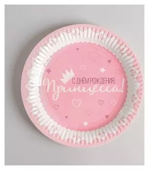 Тарелка бумажная «Принцесса», 23 см, набор 6 шт.