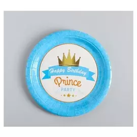 Тарелка бумажная "С днём рождения" набор 10 шт, цвет голубой