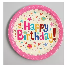 Тарелка бумажная «С днём рождения», набор 6 шт., цвет розовый