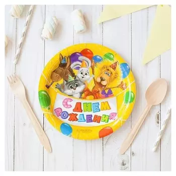Тарелка бумажная «С днём рождения», зверята, с шариками, набор 6 шт., 18 см