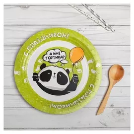 Тарелка бумажная «С праздником!», панда, 23 см, набор 6 шт.