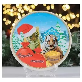 Тарелка декоративная "Тигрята. здоровья, счастья, достатка", с рисунком на холсте, D=19,5 см