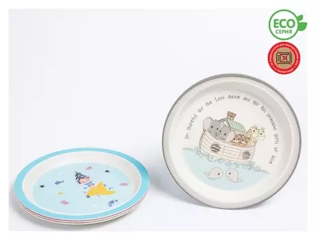 Тарелка детская из бамбука с рисунком 21,1 см x 21,1 см x 2 см