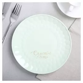 Тарелка диаметром 20 см круглая керамическая Счастье есть Цвет зеленый