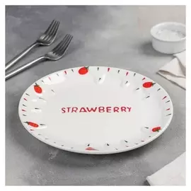 Тарелка «Клубничка», 21 см