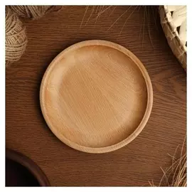 Тарелка "Круг", 15х15см