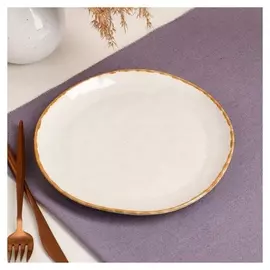 Тарелка "Круглая", коричневый лофт, 21 см