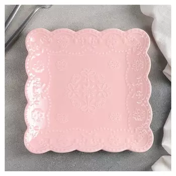 Тарелка квадратная «Сьюзен», 20×20 см, цвет розовый