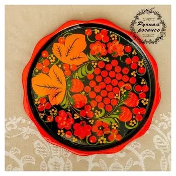 Тарелка «Лимонница», хохлома