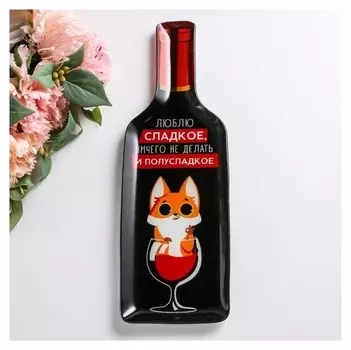 Тарелка "Люблю сладкое", 11,3 х 34,5 см