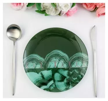 Тарелка "Малахит", 20 см