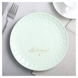 Тарелка Мечтай зеленая 20 см