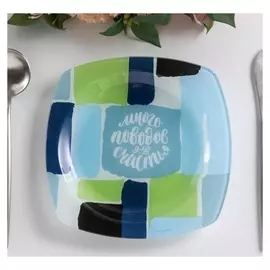 Тарелка "Много поводов для счастья", 20 см