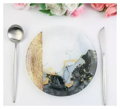 Тарелка "Мрамор", 20 см