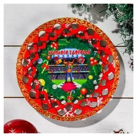 Тарелка новогодняя "Символ года 2021. бычок, №6", 20×20 см