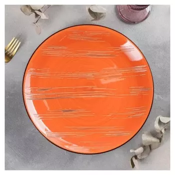 Тарелка обеденная Scratch, D=28 см, цвет оранжевый
