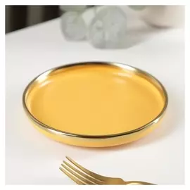 Тарелка пирожковая «Акварель», 15×2 см, цвет желтый