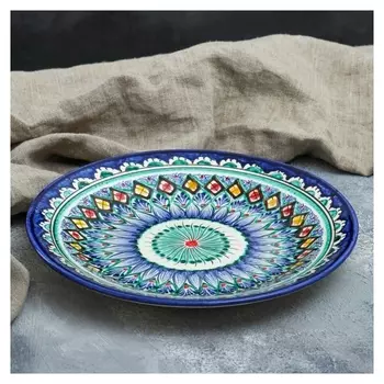 Тарелка плоская 25см