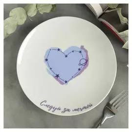 Тарелка плоская "Космос", 20 см