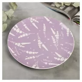 Тарелка плоская "Лаванда", 20 см