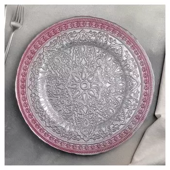 Тарелка подстановочная "Богема" 33х2 см, цвет розовый