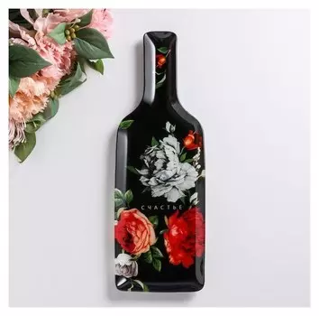 Тарелка "Счастье", 11,3 х 34,5 см