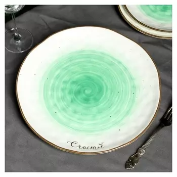 Тарелка «Счастье», Ø 27.5 см