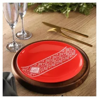 Тарелка "Счастья в дом", 20 см