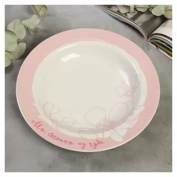 Тарелка суповая "Цветы", 22,5 см