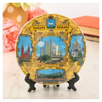 Тарелка сувенирная «Самара. коллаж», D=15 см