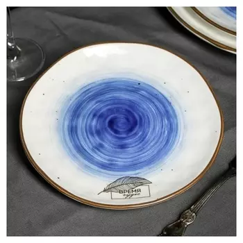 Тарелка «Время чудес», Ø 19 см