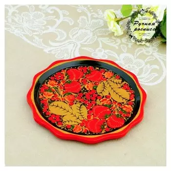 Тарелка «Ягодка», D=17 см, хохлома