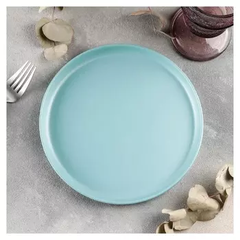 Тарелка «Ясный день», 20,3×1,6 см