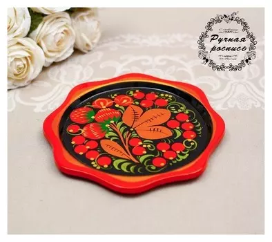 Тарелка «Земляничка», 15×0,5 см, хохлома