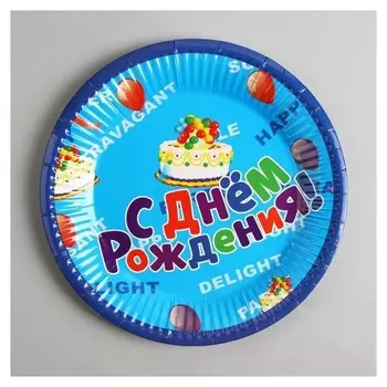 Тарелки бумажные «С днём рождения», набор 6 шт.