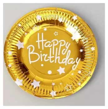 Тарелки бумажные «С днём рождения» набор 6 шт., цвет золото