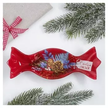 Тарелочка «С новым счастьем», 17,2 х 7,5 см