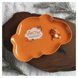 Тарелочка "Счастье в мандаринках", 22,5 х 15,5 см