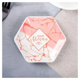 Тарелочка «Сочиняй мечты»