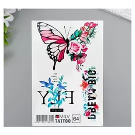 Татуировка на тело "Бабочка" 10х15 см