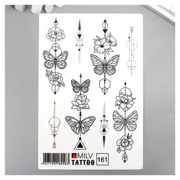 Татуировка на тело "Бабочки" 10х15 см
