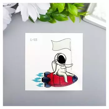 Татуировка на тело цветная фосфорная "Космонавт на ракете" 6х6 см