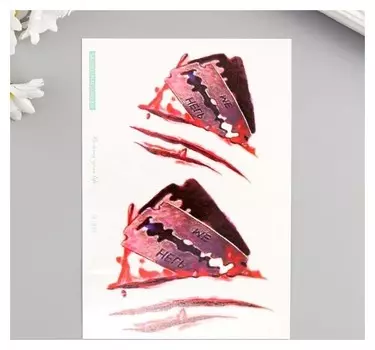 Татуировка на тело цветная "Лезвие" 15х10,5 см