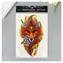 Татуировка на тело цветная "Лис" 21х15 см