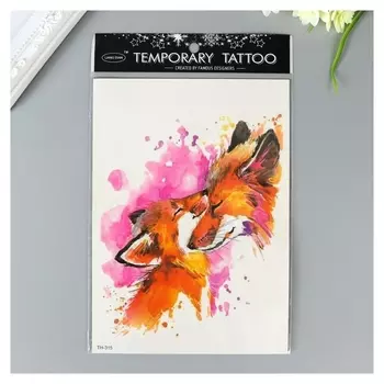 Татуировка на тело цветная "Лиса с лисёнком" 21х15 см