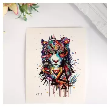 Татуировка на тело цветная "Тигр" 10х8 см