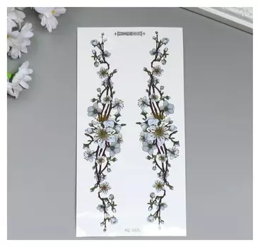 Татуировка на тело цветная "Яблоня" 21х10 см