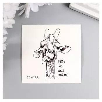 Татуировка на тело цветная "Жираф показывает язык" 6х6 см