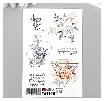 Татуировка на тело "Цветы и надписи" 10х15 см